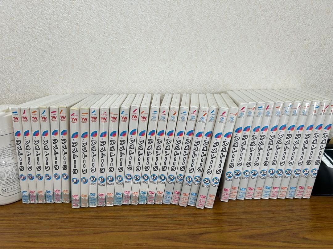 アメトーーク　DVD 34本セット
