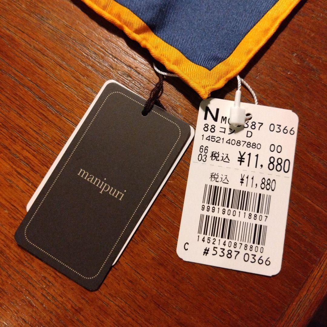 【新品未使用❗️❗️】manipuri　マニプリ　シルク　100%　スカーフ