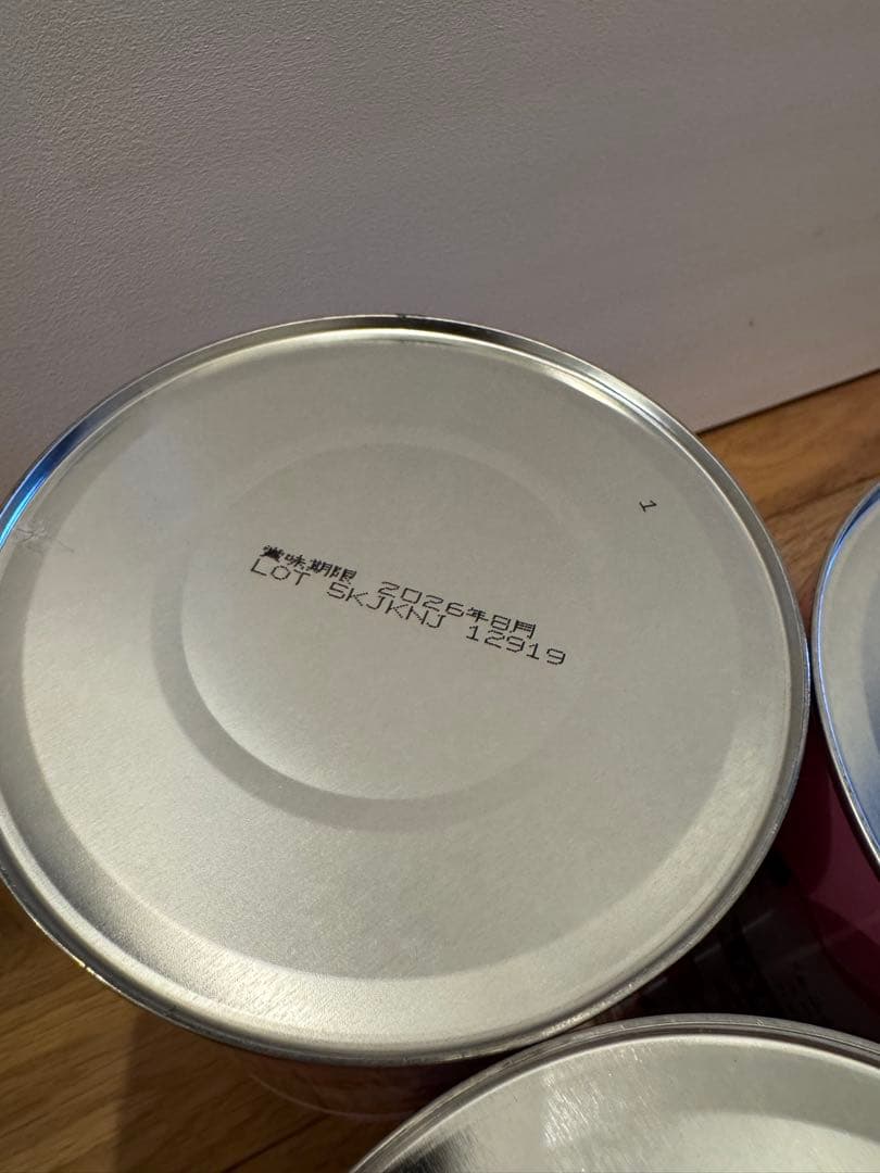 【新品・試供品付き】Glico アイクレオ バランスミルク 3缶