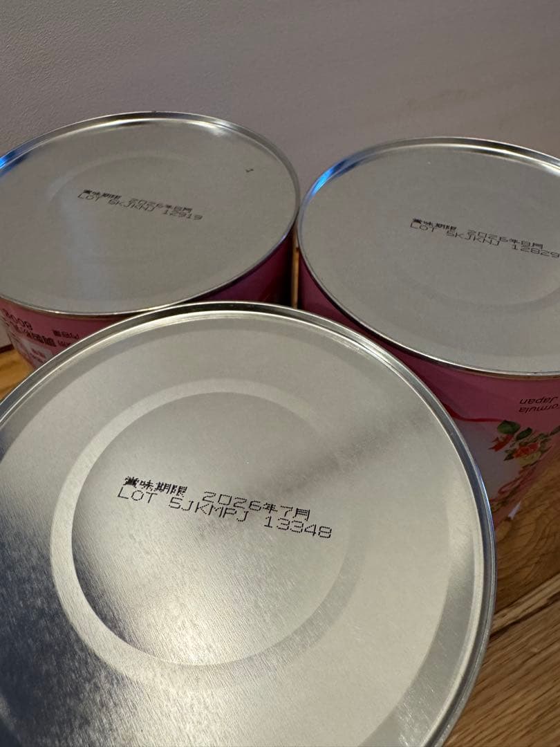 【新品・試供品付き】Glico アイクレオ バランスミルク 3缶