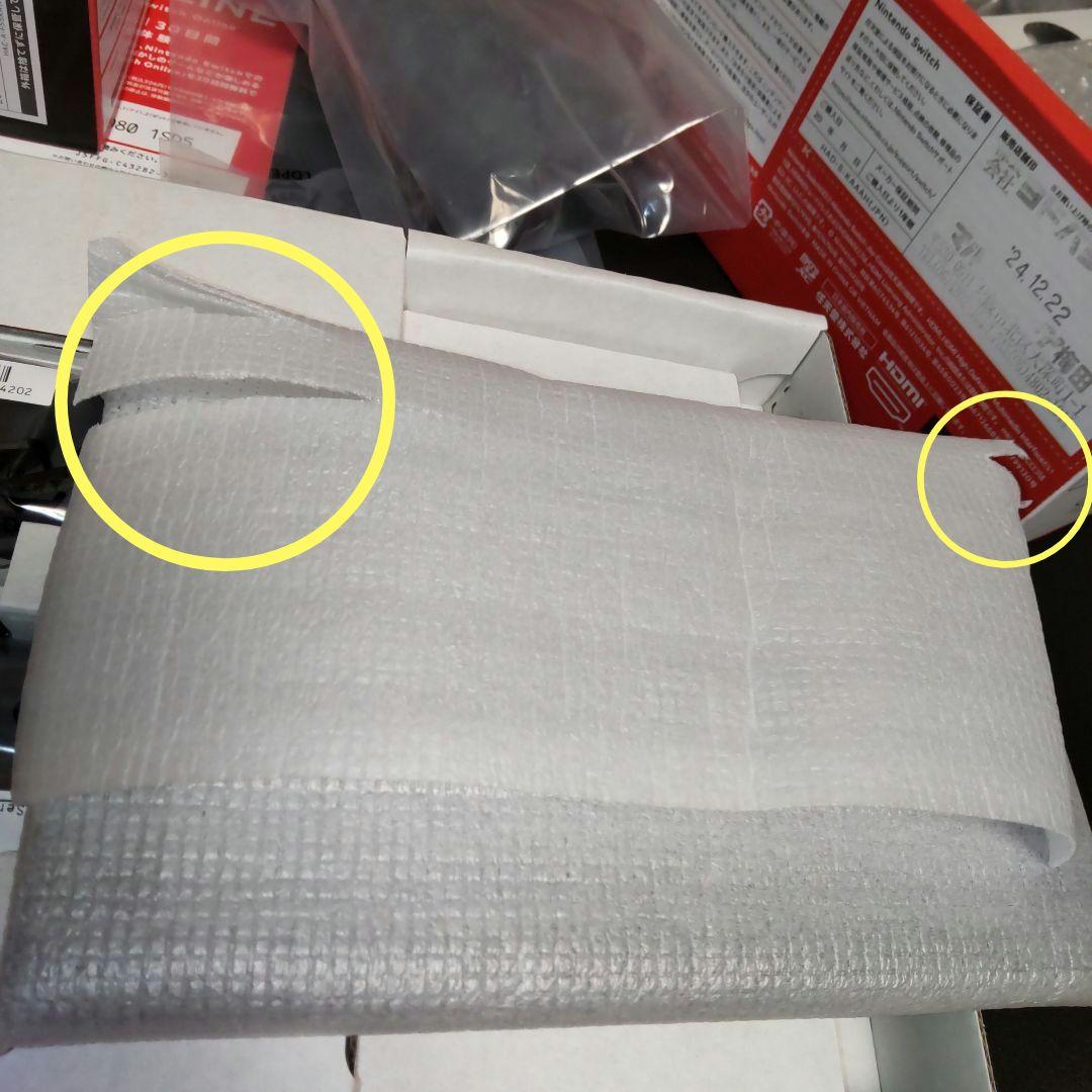 Nintendo Switch本体&プロコントローラー&ソフト2本の4点セット