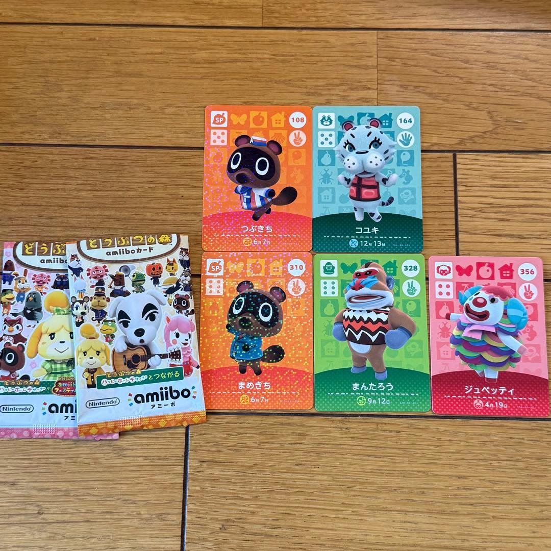 Nintendo Switch 本体 どうぶつの森セット　カード付き