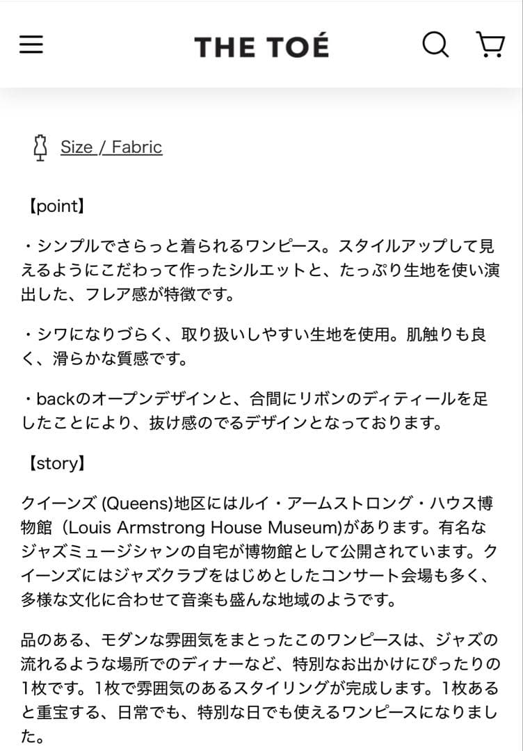 THE TOÉ Queens Backopen Onepiece 黒 S