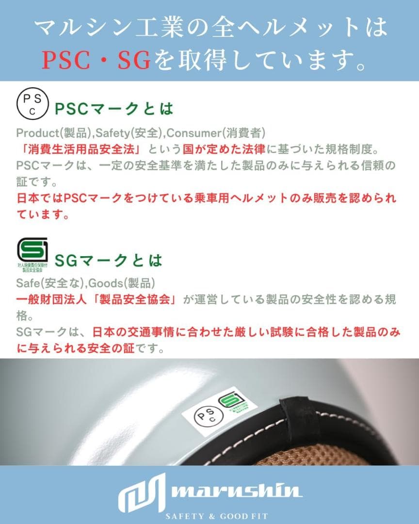 新品 マルシン バイクヘルメット ネオレトロ フルフェイス END MILL