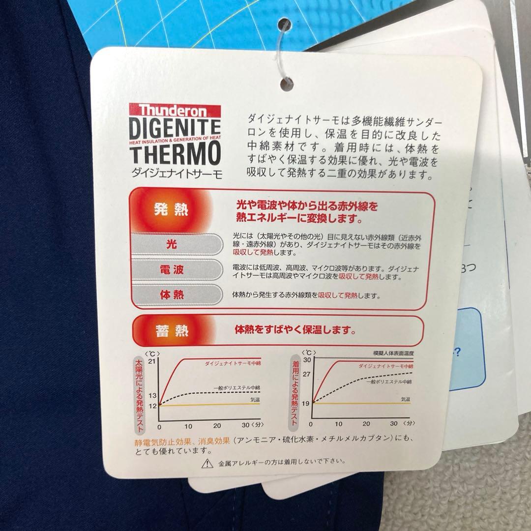 新品　phenix スキーウェア　Mサイズ パンツ　ネイビー　ストレッチ　保温