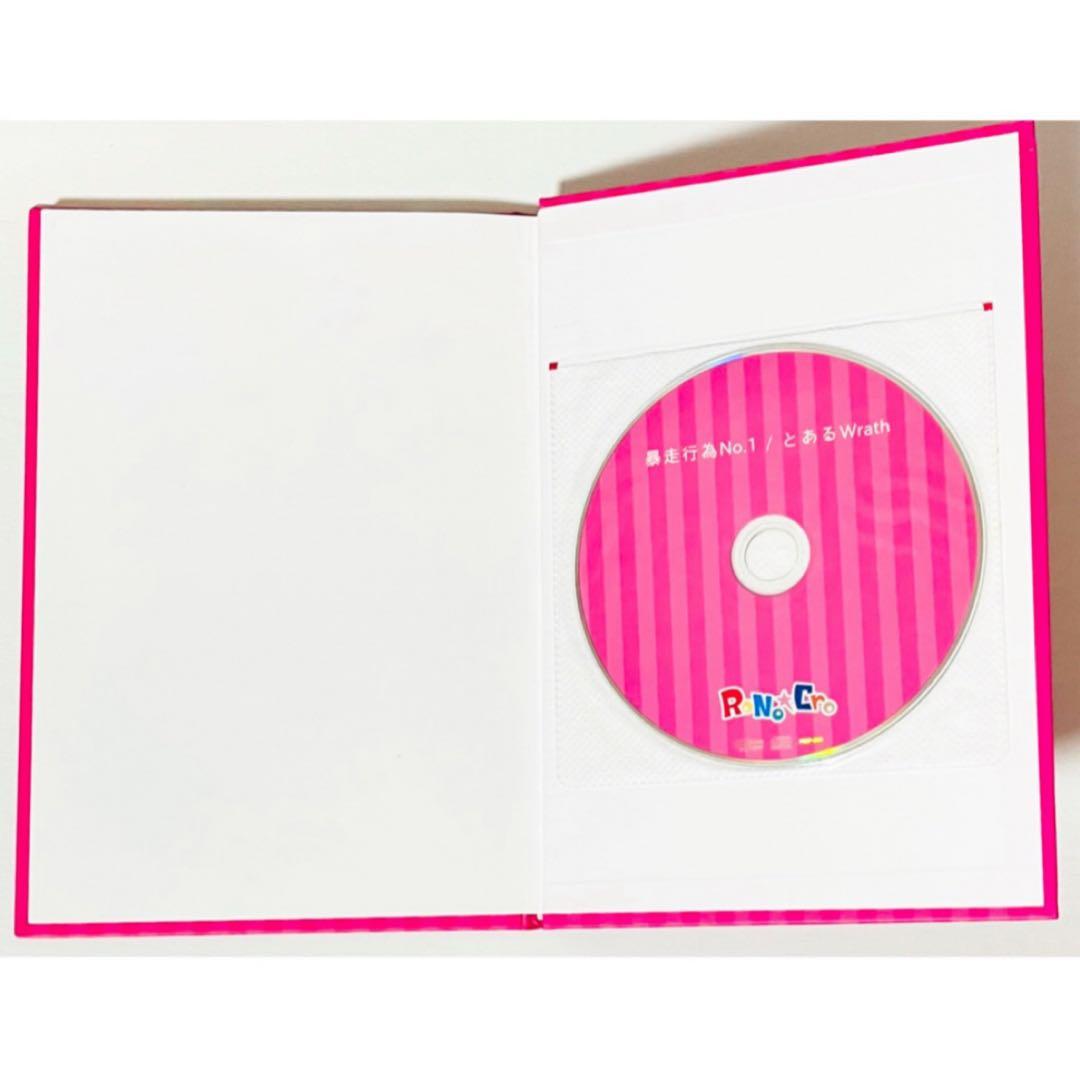 V系★RoNo☆Cro【ろのくろちゃん】CD＋写真集
