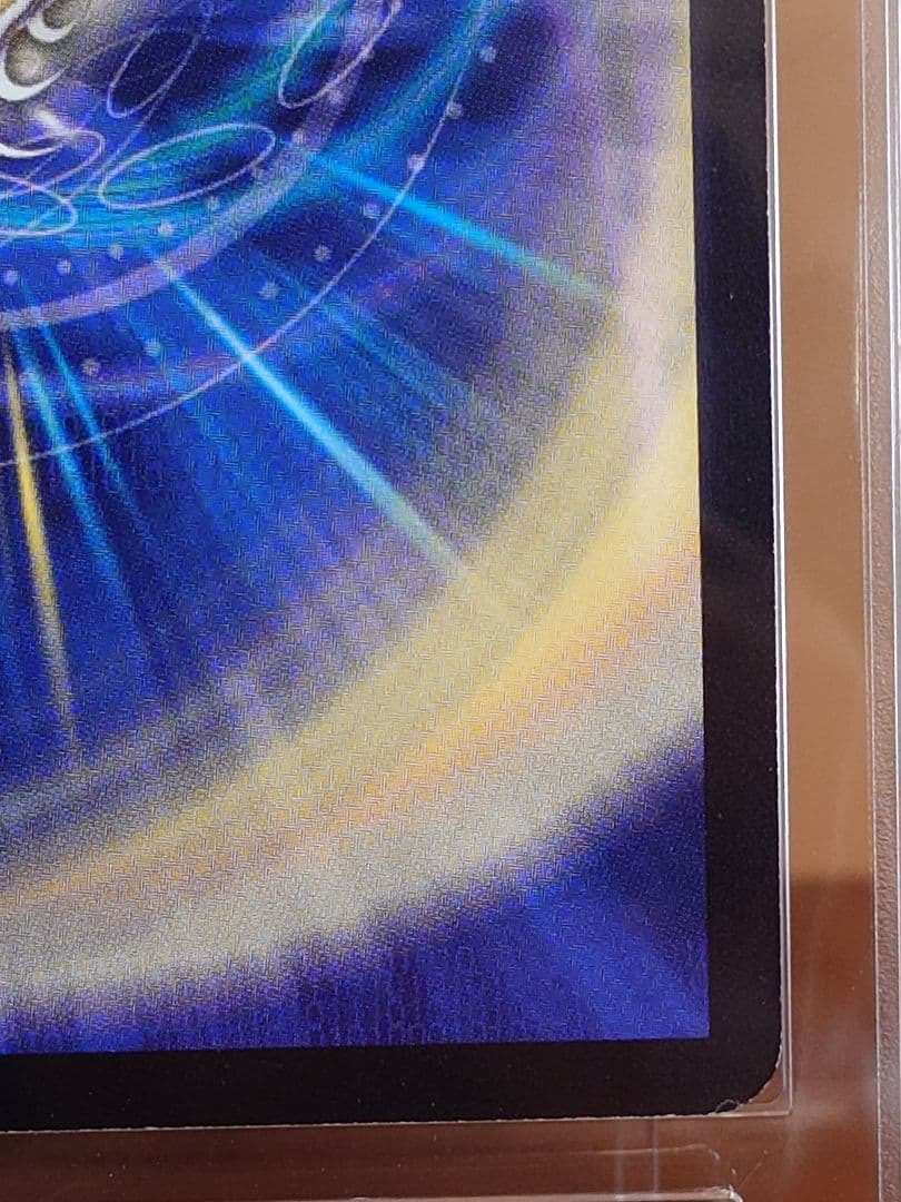 デュエルマスターズ　星龍パーフェクト・ アース　初期　ARS鑑定:10