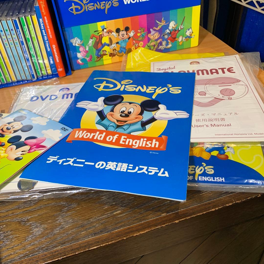 DWE ワールドファミリー　英語教材