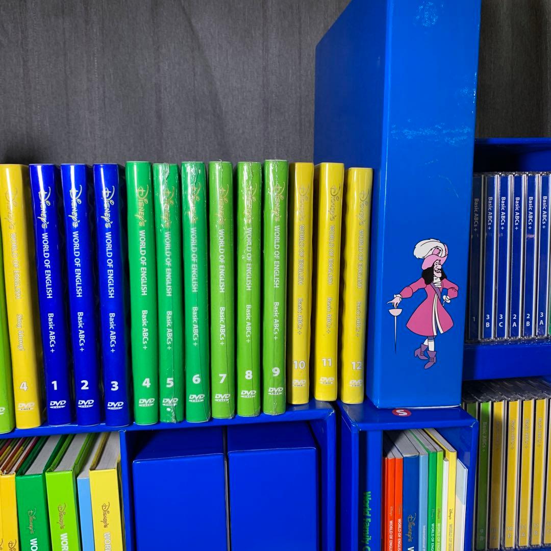 DWE ワールドファミリー　英語教材