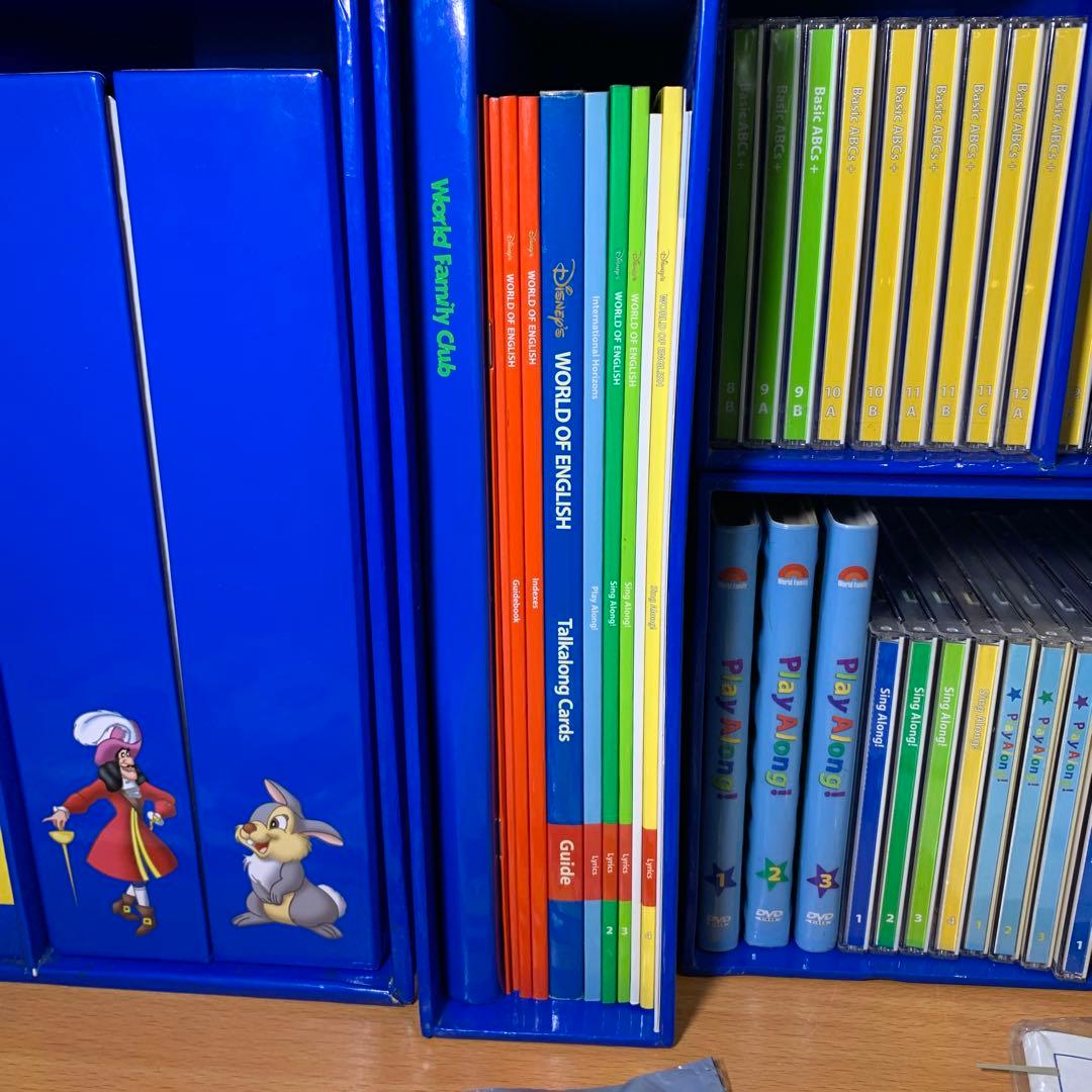 DWE ワールドファミリー　英語教材