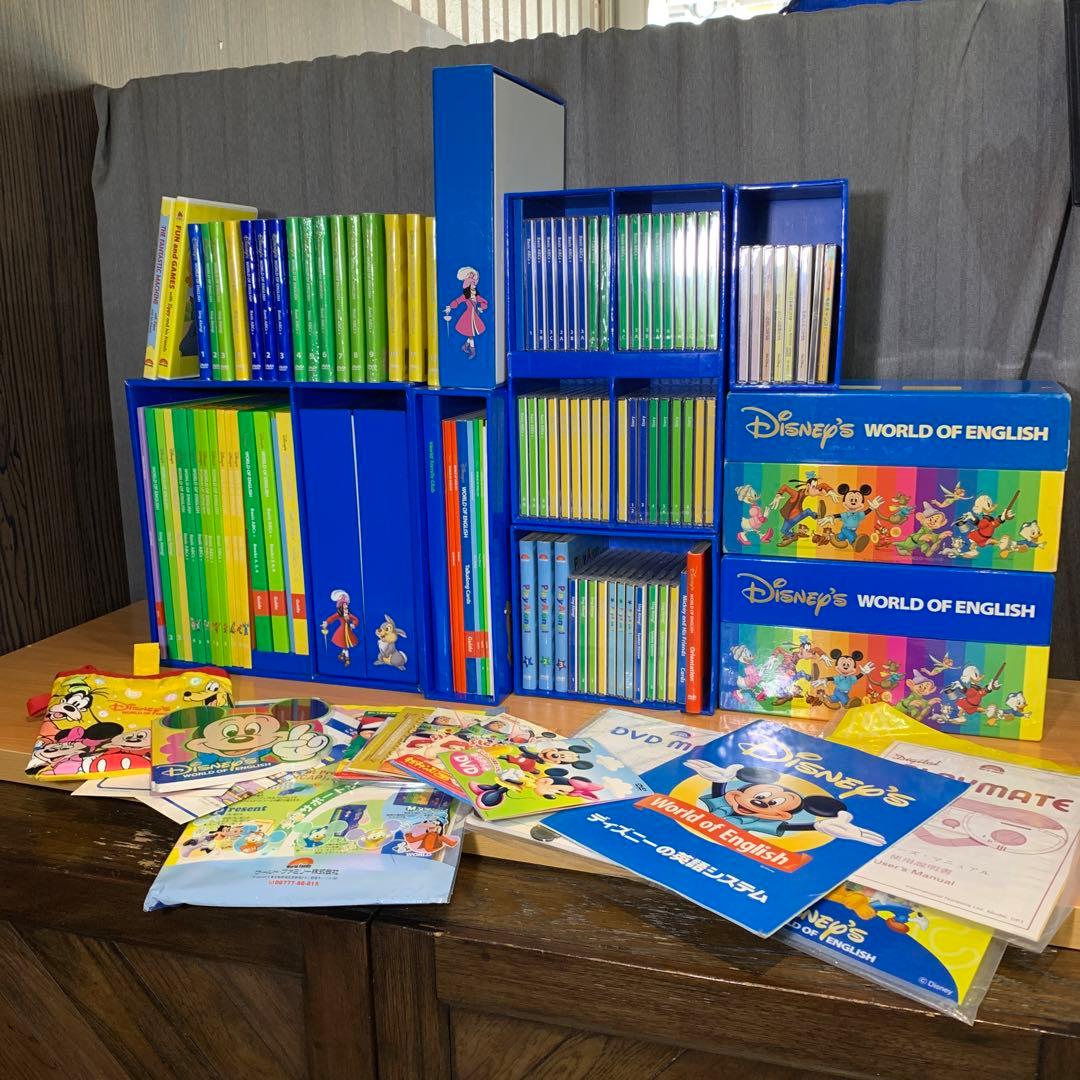 DWE ワールドファミリー　英語教材