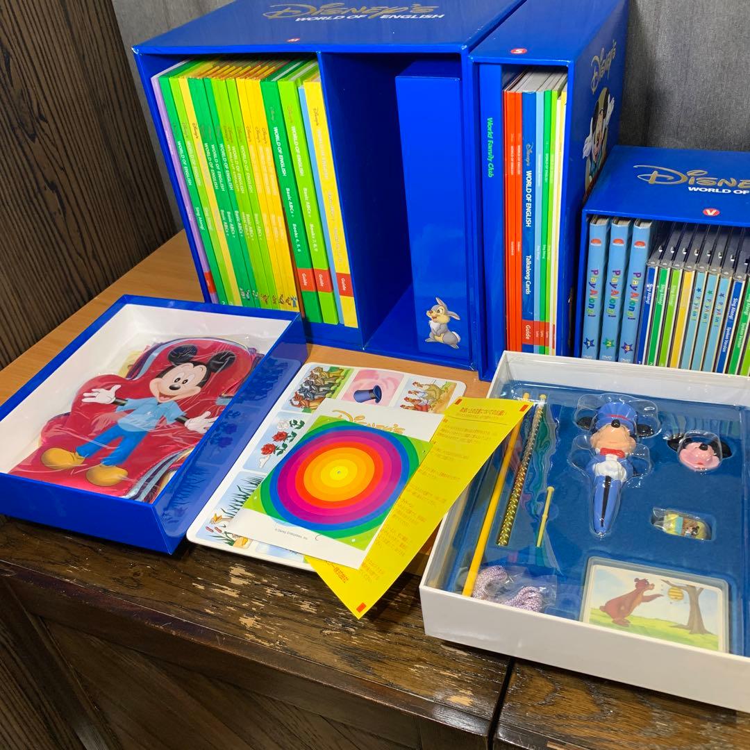 DWE ワールドファミリー　英語教材