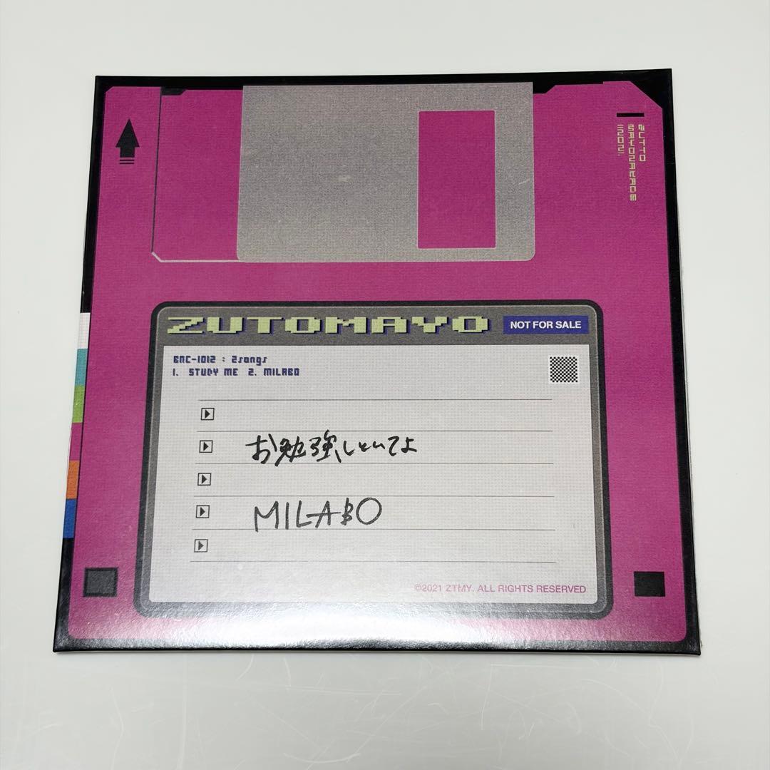 し*り様 ずっと真夜中でいいのに。ぐされ 強初回限定DELUXE盤 CD 限定フ