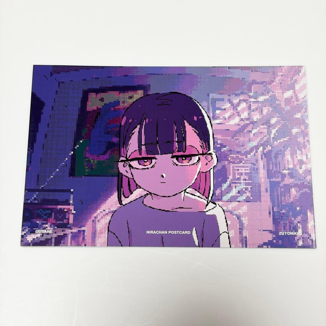 し*り様 ずっと真夜中でいいのに。ぐされ 強初回限定DELUXE盤 CD 限定フ