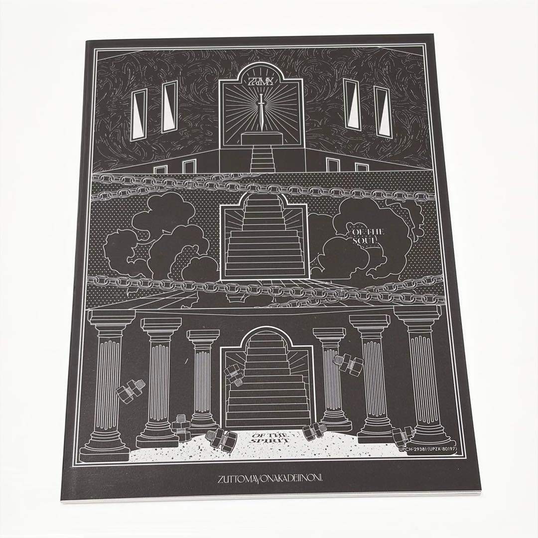 し*り様 ずっと真夜中でいいのに。ぐされ 強初回限定DELUXE盤 CD 限定フ