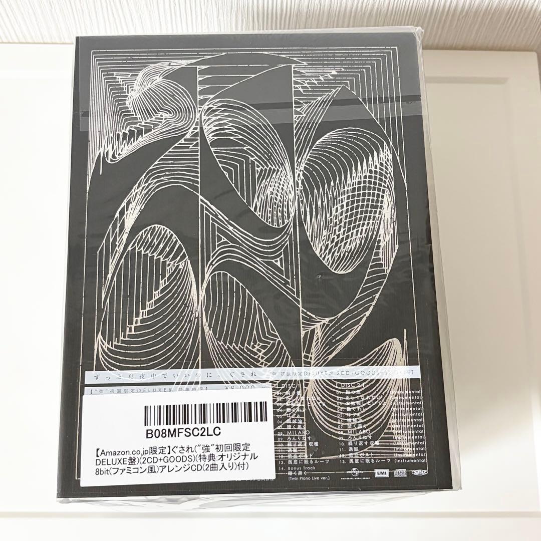 し*り様 ずっと真夜中でいいのに。ぐされ 強初回限定DELUXE盤 CD 限定フ