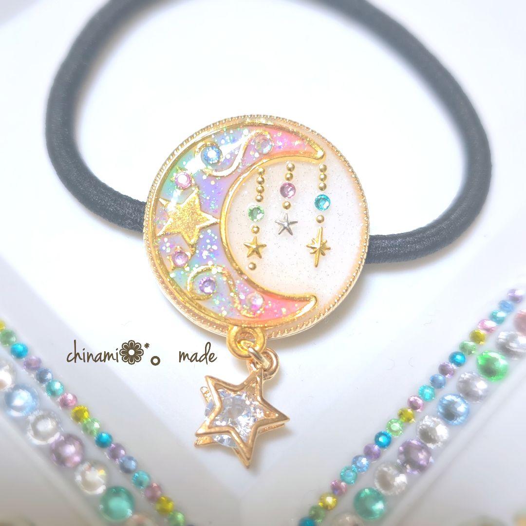 オレンジ様 リクエスト 8点 まとめ商品