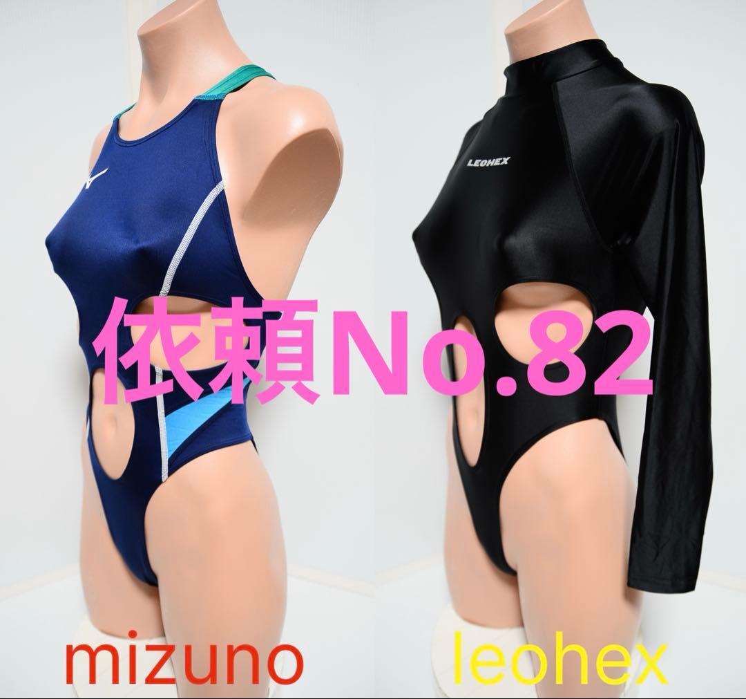 Mizuno leohex ハイレグカットアウト水着