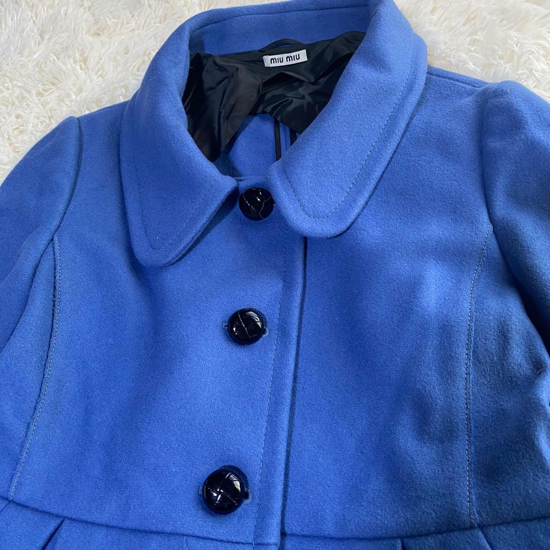 miu miu ミュウミュウ ウールコート ブルー くるみボタン