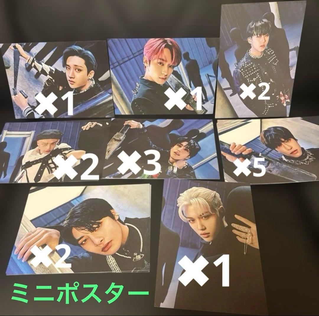 straykids ODDINARY 通常盤　限定盤　トレカ ID ミニポスター