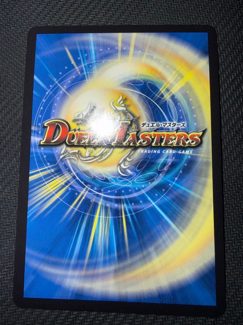 デュエル・マスターズ　終末縫合王　ザ=キラー・キーナリー　金トレジャー