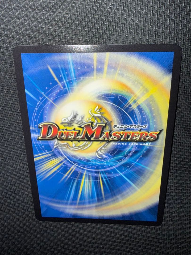 デュエル・マスターズ　終末縫合王　ザ=キラー・キーナリー　金トレジャー