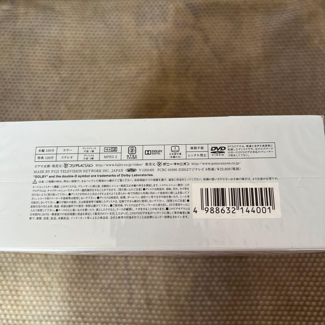 鍵のかかった部屋 DVD BOX〈6枚組〉　初回限定仕様