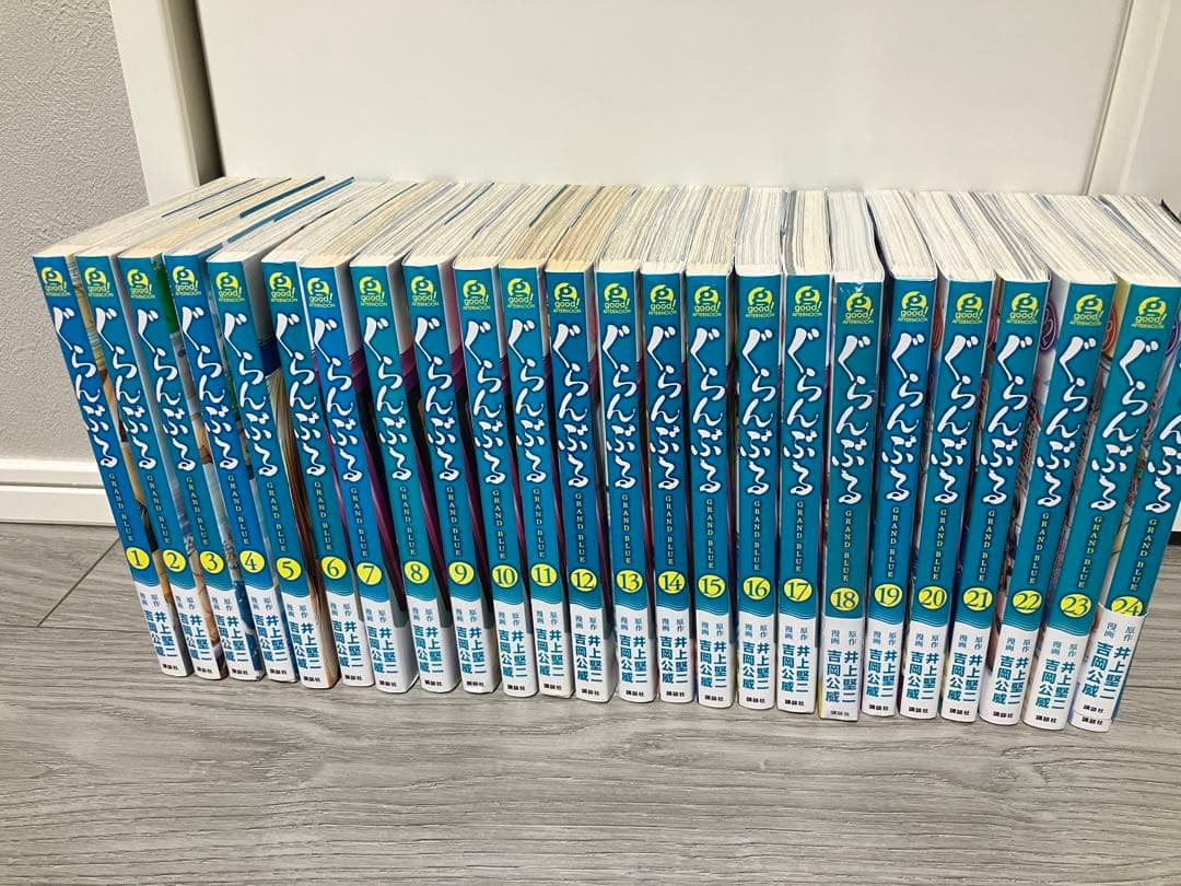 【新品未開封あり】ぐらんぶる 1〜24巻 全巻セット　初版多数