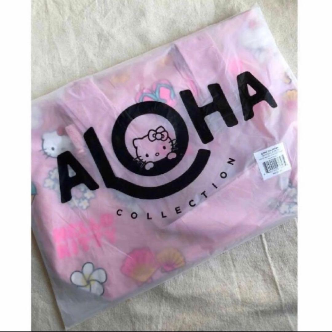【特別版】 アロハコレクション　ハローキティ　コラボ　ミニトリッパー　サンリオ