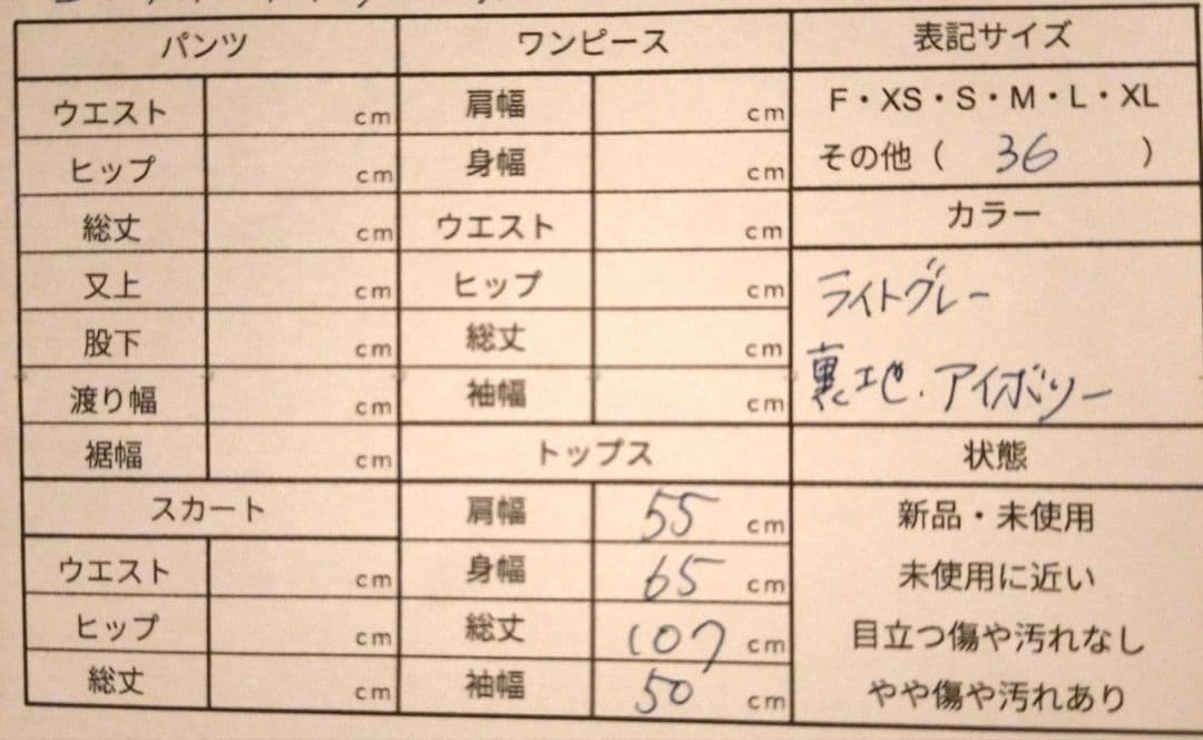 美品✨　エンフォルド ウール ソフトリバー スリット ノーカラー グレー