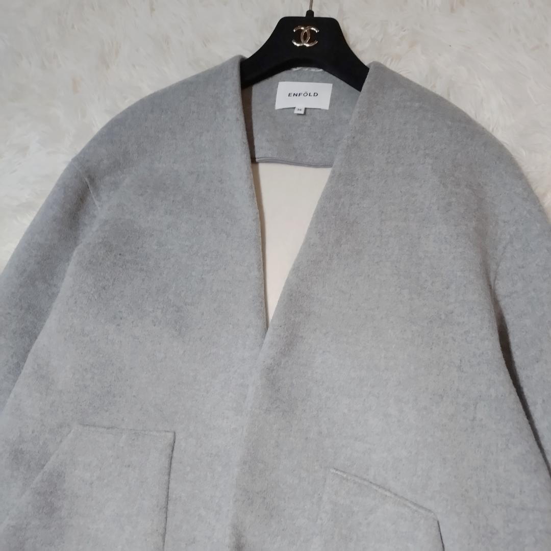 美品✨　エンフォルド ウール ソフトリバー スリット ノーカラー グレー
