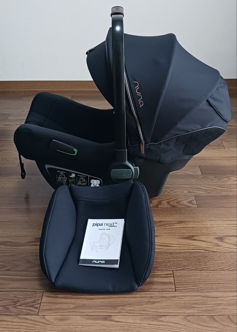 nuna ヌナ ベビーシートピパネクスト N NEXT SYSTEM対応