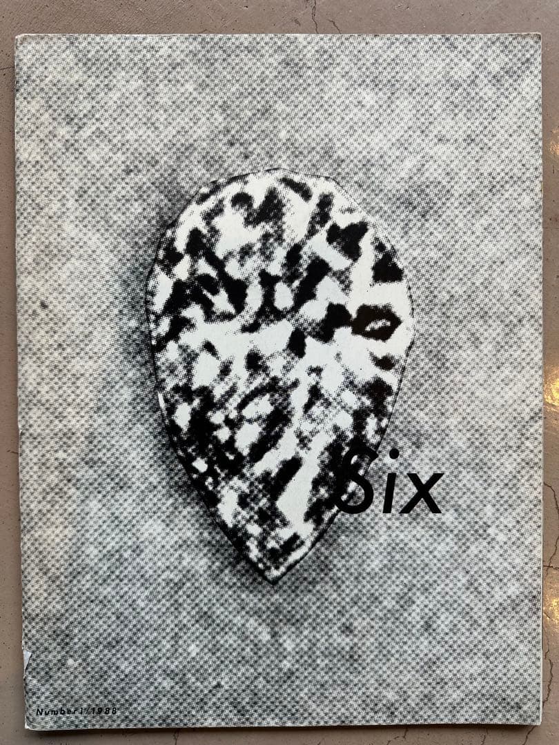 超希少COMME DES GARCONS SIX No.1-8セット