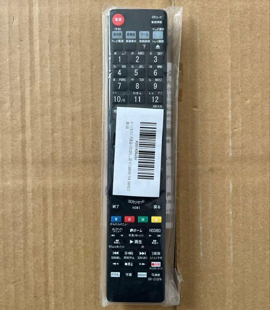 SHARP AQUOS BD-NW500 ブルーレイレコーダー HDD500GB