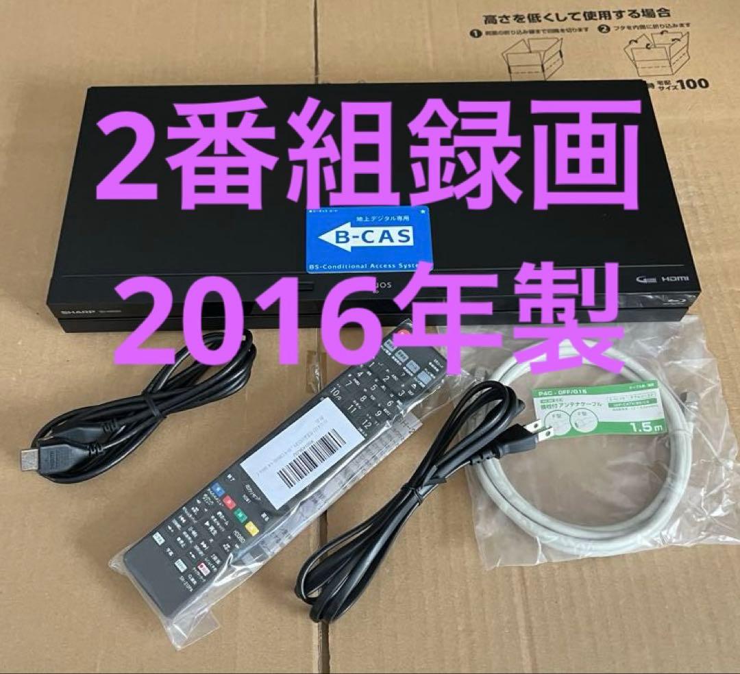 SHARP AQUOS BD-NW500 ブルーレイレコーダー HDD500GB