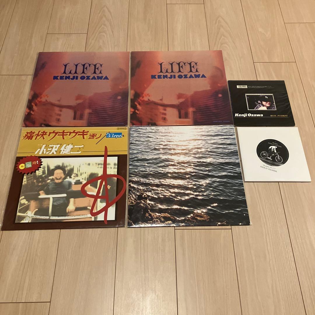 小沢健二　レコードセット