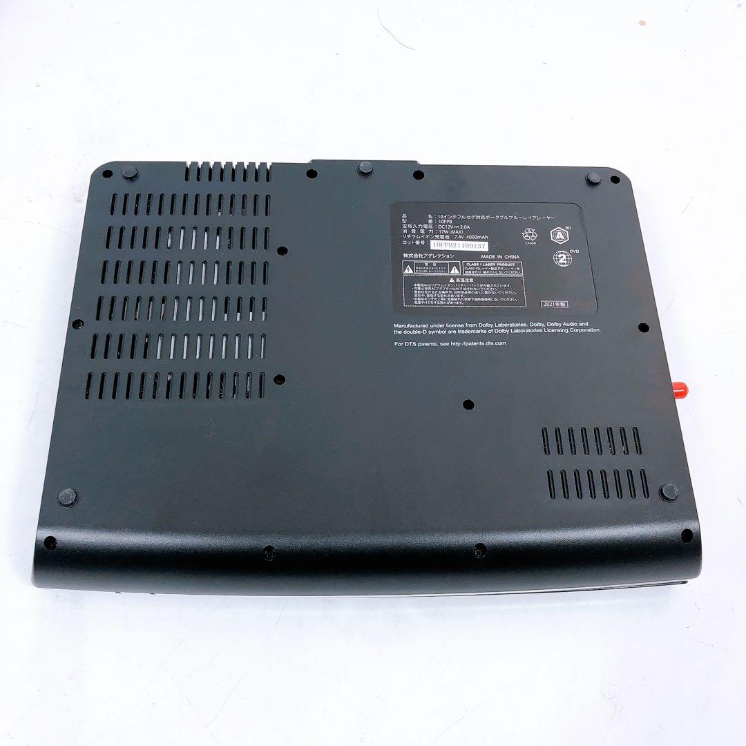 Superbe ポータブル BD プレーヤー ASU-10FPB 2024年製