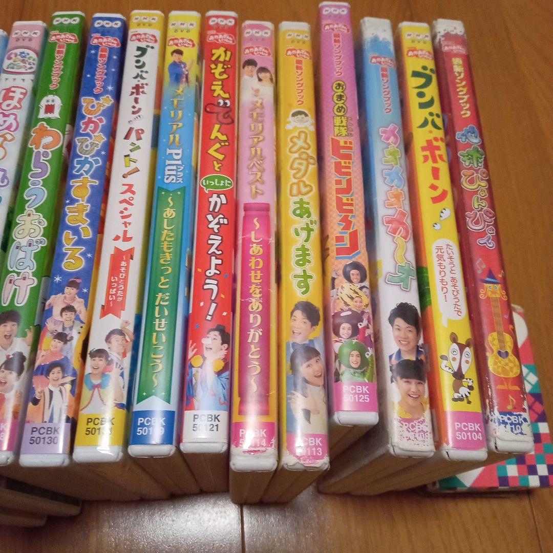 NHK おかあさんといっしょ いないいないばあ アンパンマン DVD セット
