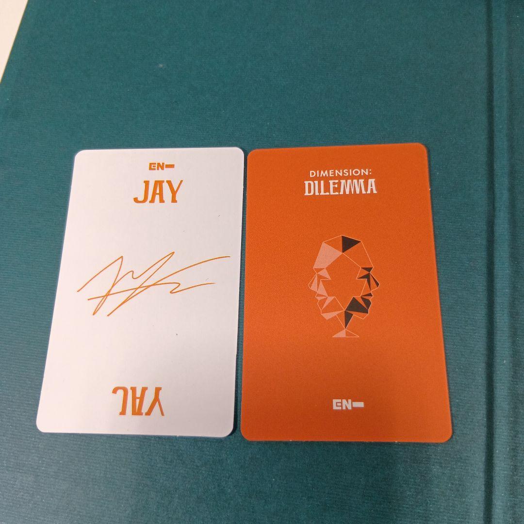 enhypen　プロモアルバム　非売品　サイン入り　DILEMMA　レア