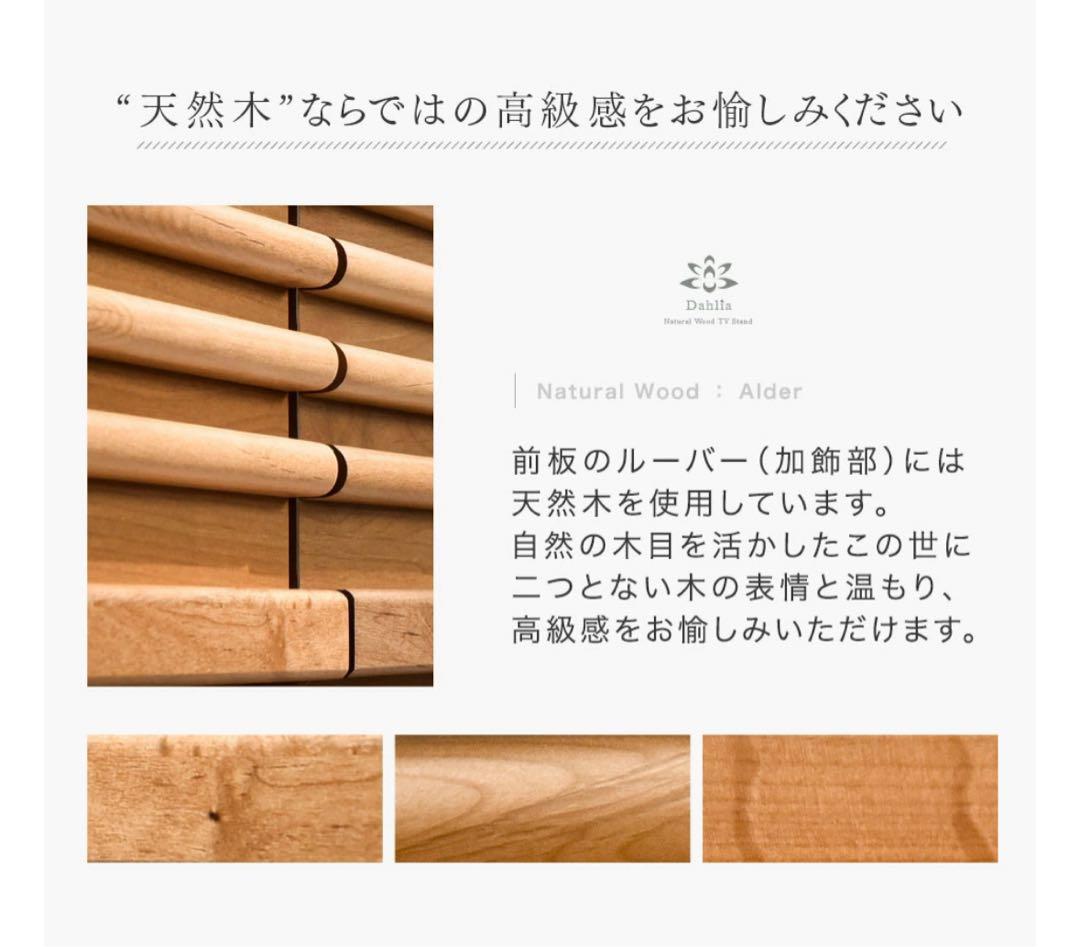 テレビ台 幅120 【日本製（大川家具）】【完成品】