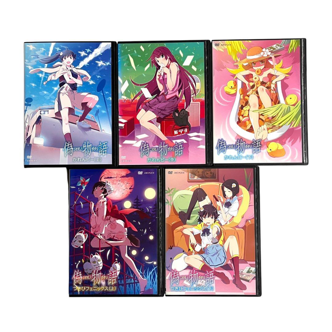 新品ケース DVD 「化物語」 シリーズ 全42巻 完結 全巻セット