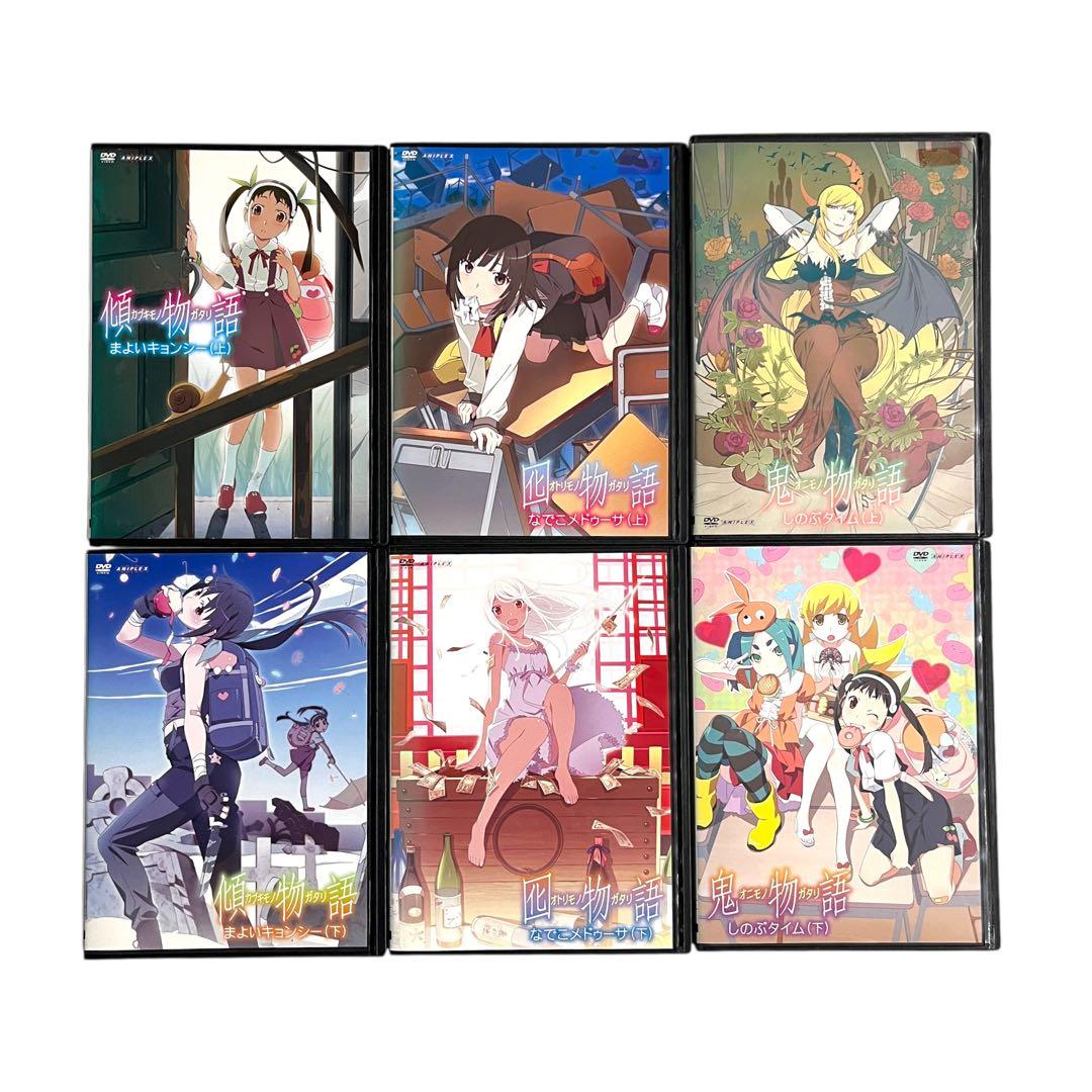 新品ケース DVD 「化物語」 シリーズ 全42巻 完結 全巻セット