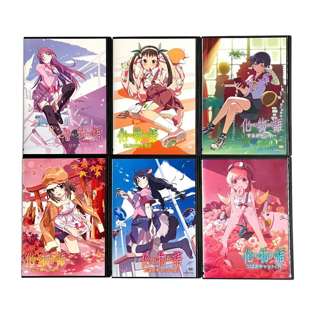 新品ケース DVD 「化物語」 シリーズ 全42巻 完結 全巻セット