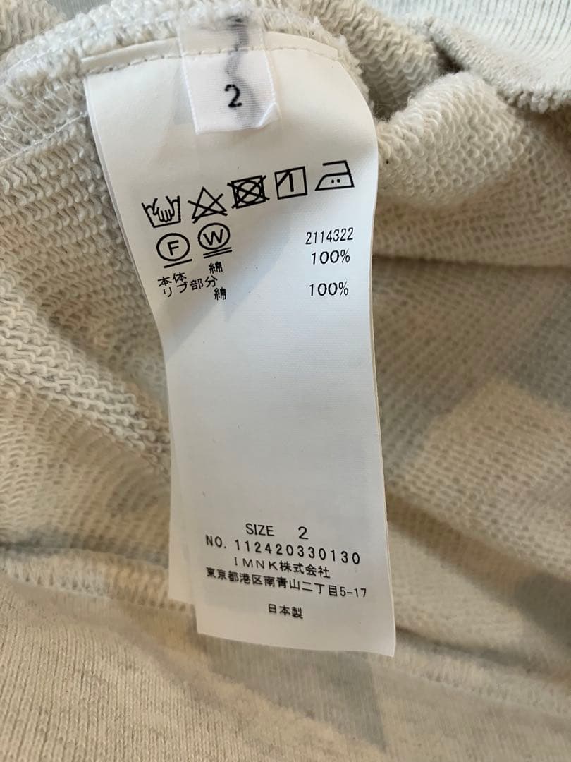 NOUNLESS OVER SWEAT TOPS ナウンレス スウェット グレー