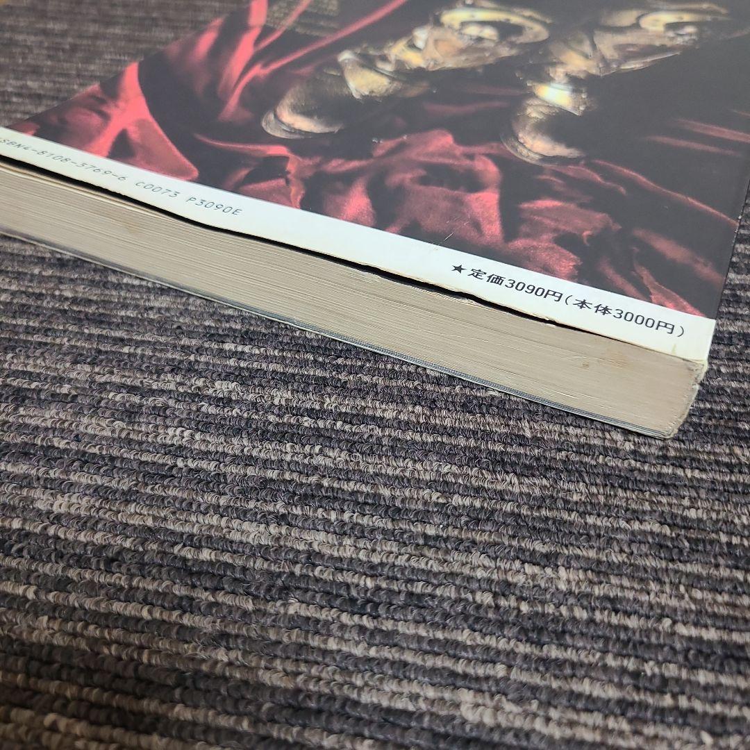 聖飢魔II 愛と虐殺の日々 歴代小教典大全　むぎむぎ08131