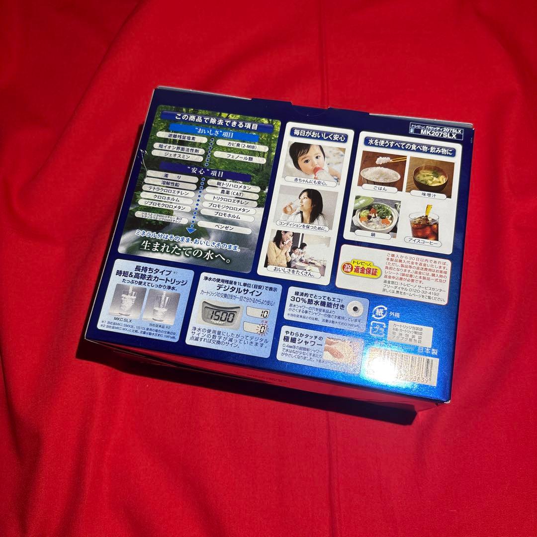 TORAY トレビーノ MK207SLX 蛇口用浄水器