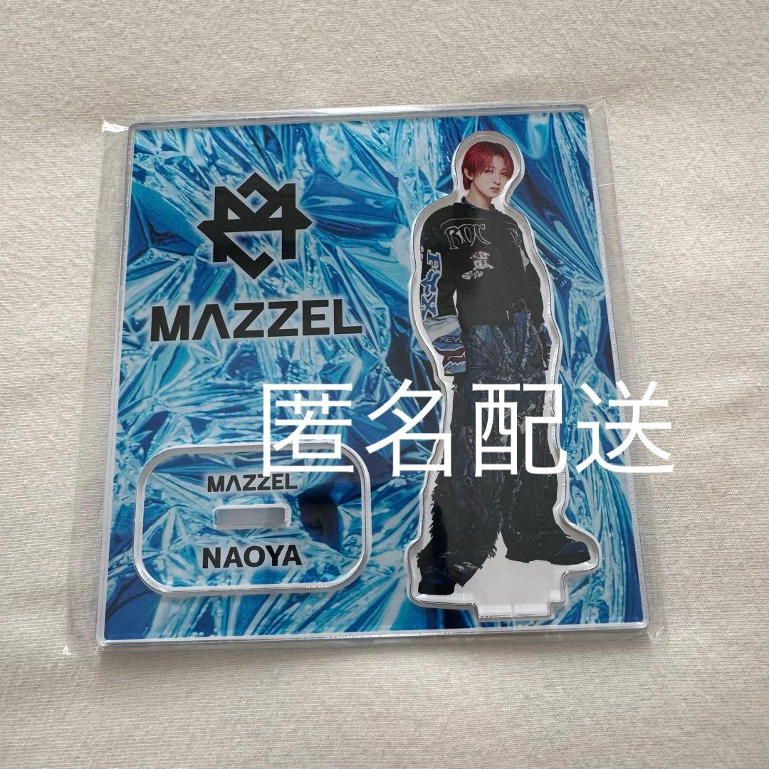 MAZZEL アクスタ ナオヤ