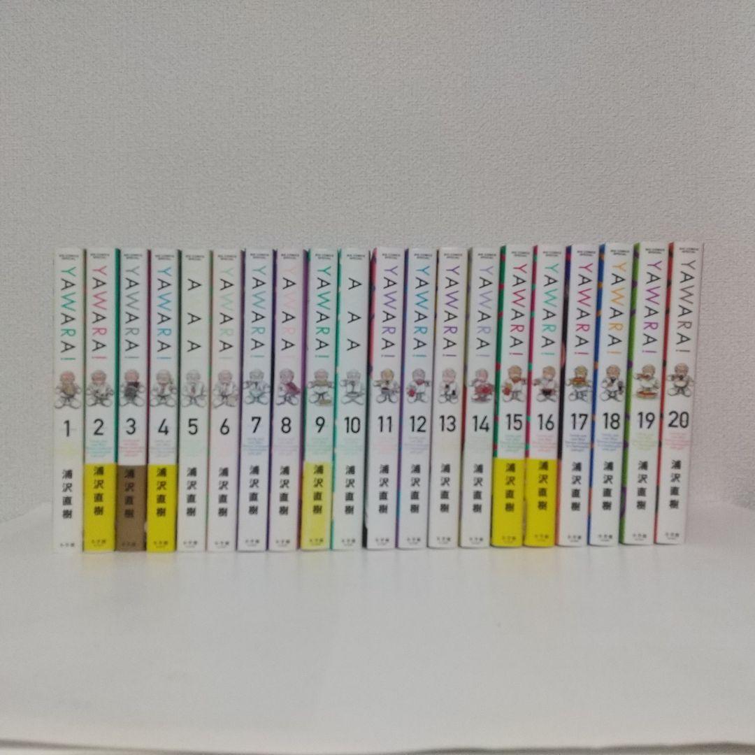 『YAWARA!』完全版 全巻セット