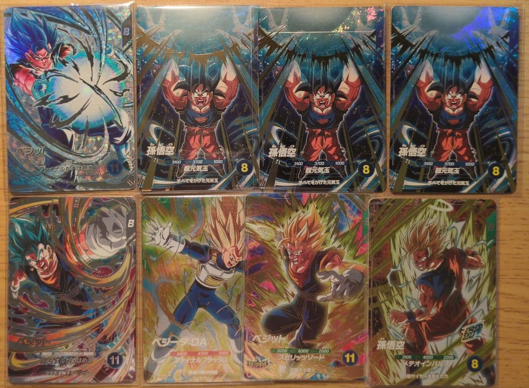 ドラゴンボール　ダイバーズ　ベジット　パラレル　孫悟空　ベジータ　sec