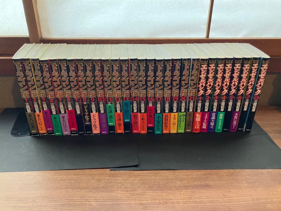 ドラゴン桜 三田紀房 ほぼ帯付き全巻セット+エンゼルパーク1-8